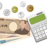 日本人の3人に1人は借金をしています！消費者金融で借りている人は1000万人