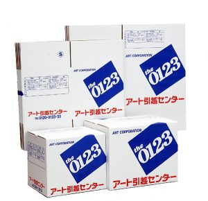 アート引越しセンターのトラブルでテレビを傷つけられる【過去】
