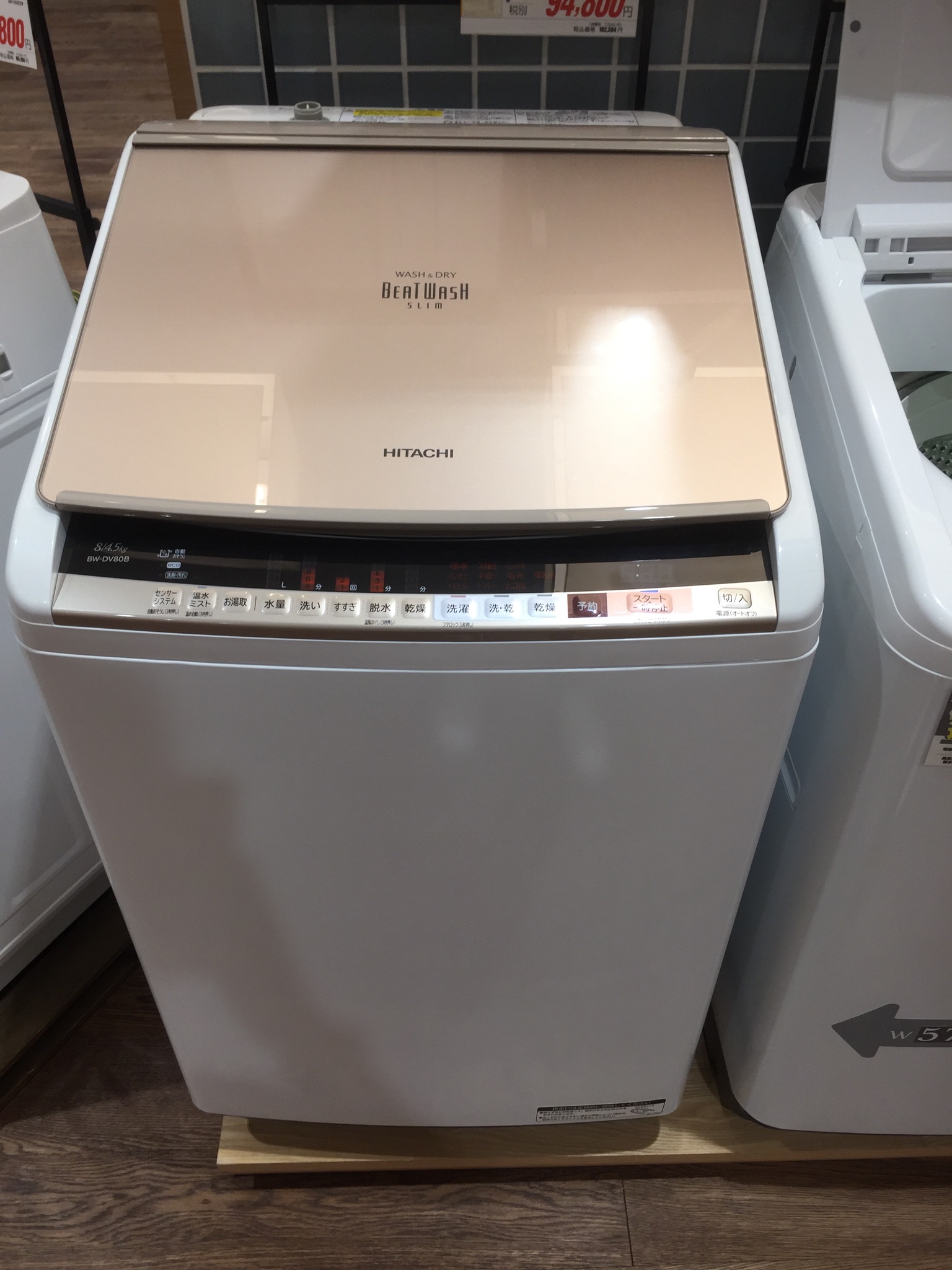 HITACHI BW-D11XWV ビートウォッシュ　ナイアガラ洗浄　洗濯機 洗濯機 2022年最新海外