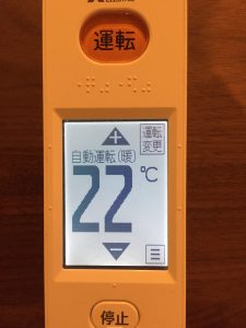 霧ヶ峰エアコンの後悔ポイント