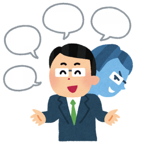 悪い営業マンを見分ける5つのポイントを教えます