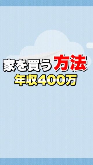 換気は三菱ロスナイを採用 デメリットを教えます ヨシローの家