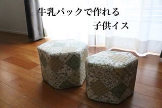 Ikeaが広島を見捨てた ヨシローの家